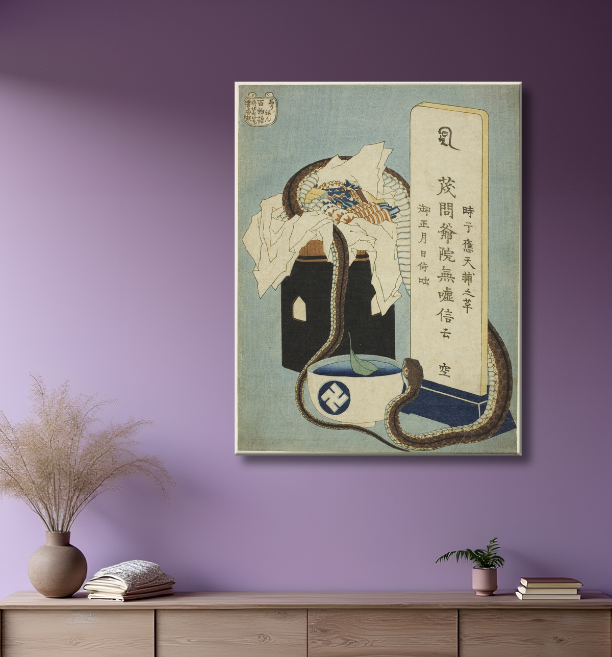 Reproduction Anniversaire commémoratif (Shunen), de la série "One Hundred Ghost Tales (Hyaku monogatari)" de Katsushika Hokusai avec decor