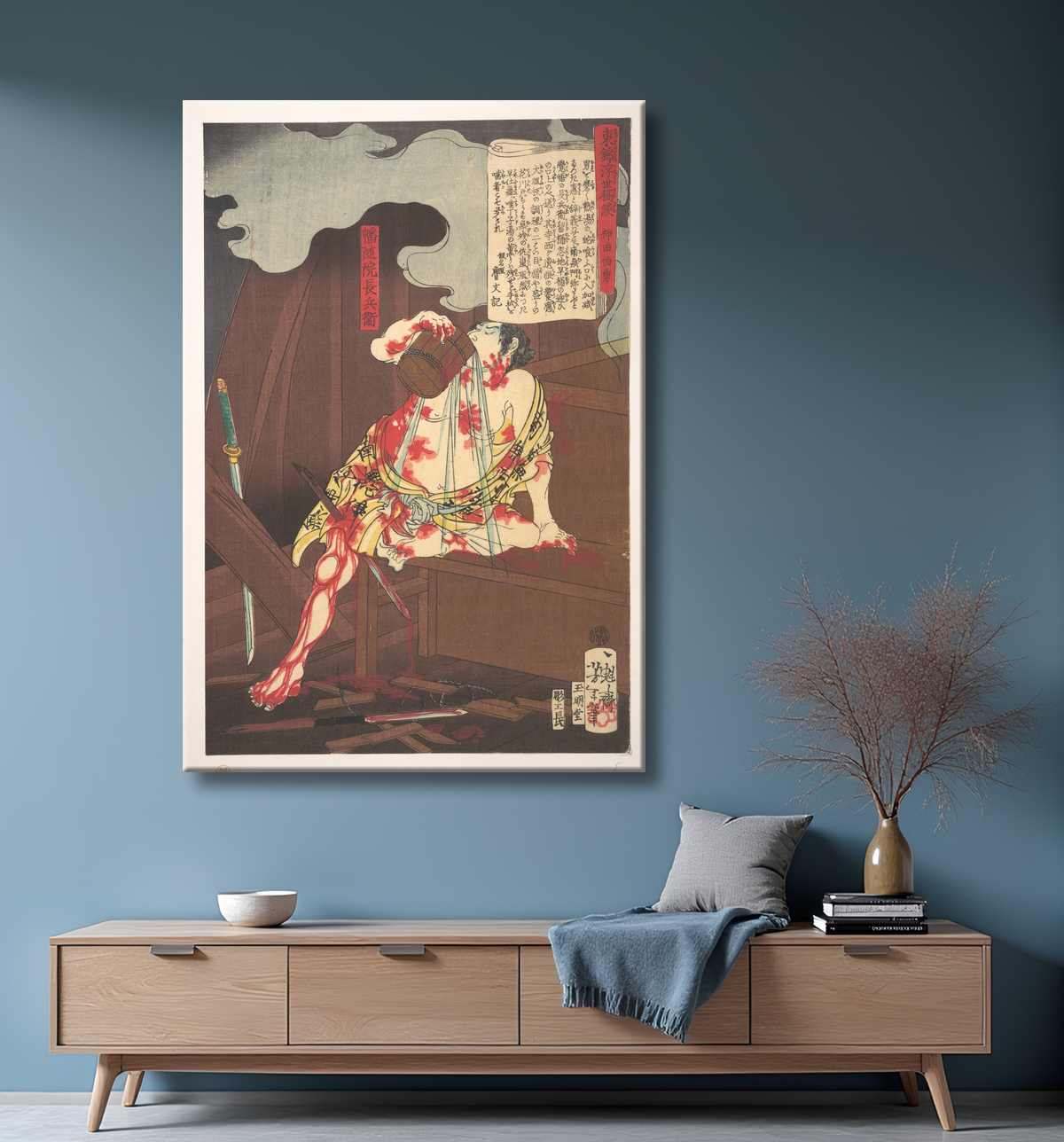 Reproduction Banzuiin Chōbei, de la série Story of Brocades of the East in the Floating World (Azuma no hana ukiyo kōdan - Banzuiin Chōbei) de Tsukioka Yoshitoshi avec decor