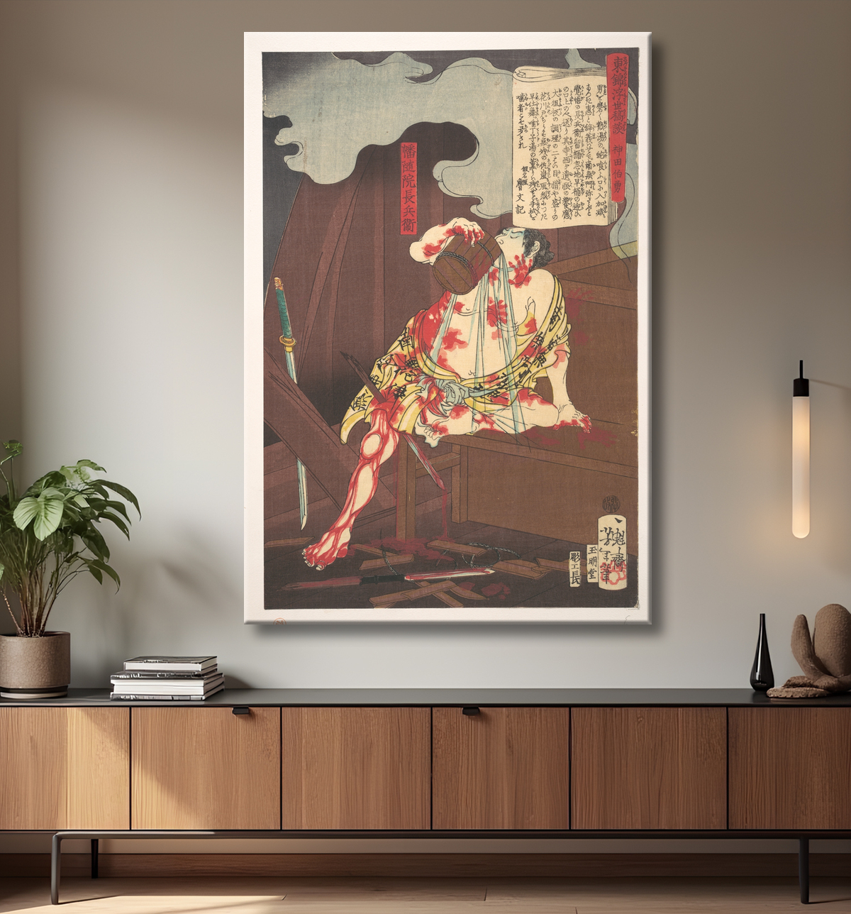 Reproduction Banzuiin Chōbei, de la série Story of Brocades of the East in the Floating World (Azuma no hana ukiyo kōdan - Banzuiin Chōbei) de Tsukioka Yoshitoshi avec decor
