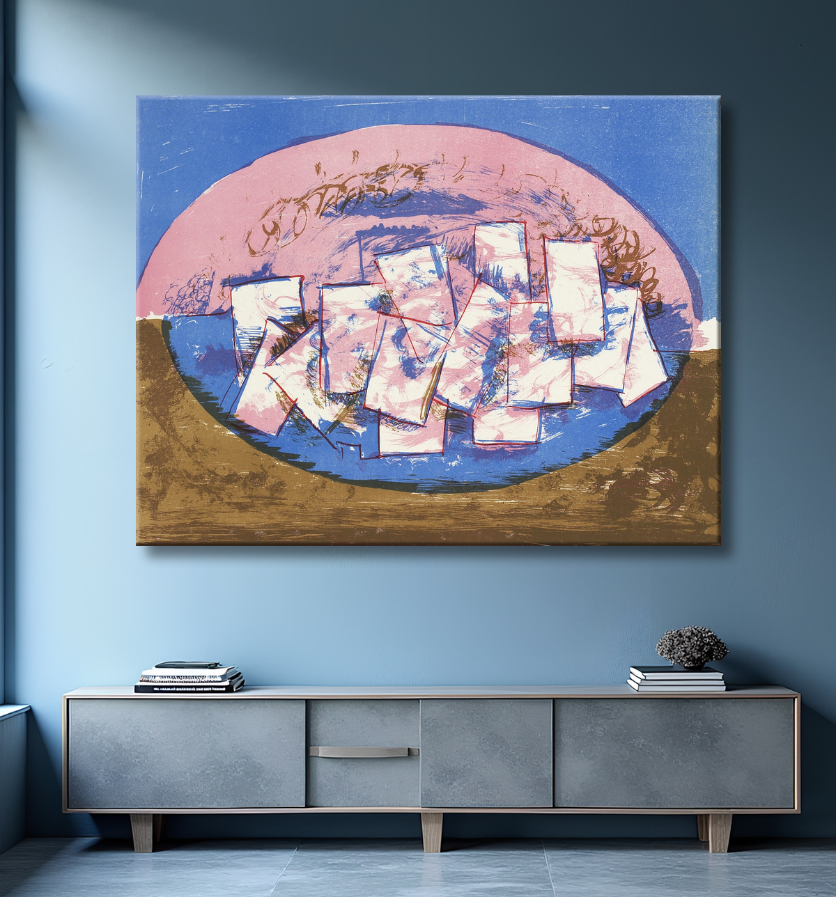 Reproduction Ellipse bleue et rose avec des carrés sur fond marron et bleu de Lundstrøm, Vilhelm avec decor