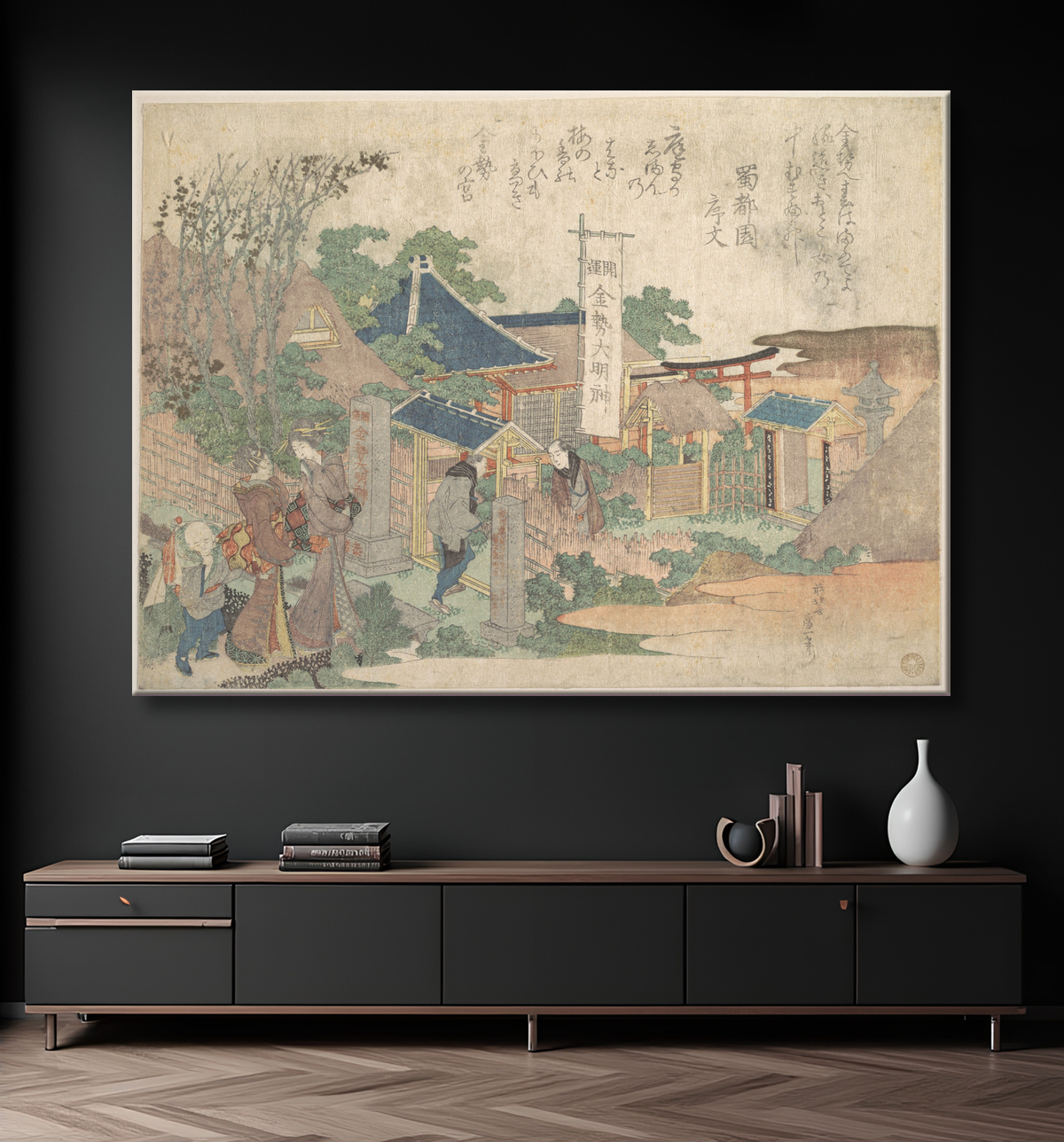 Reproduction Imprimer de Katsushika Hokusai avec decor