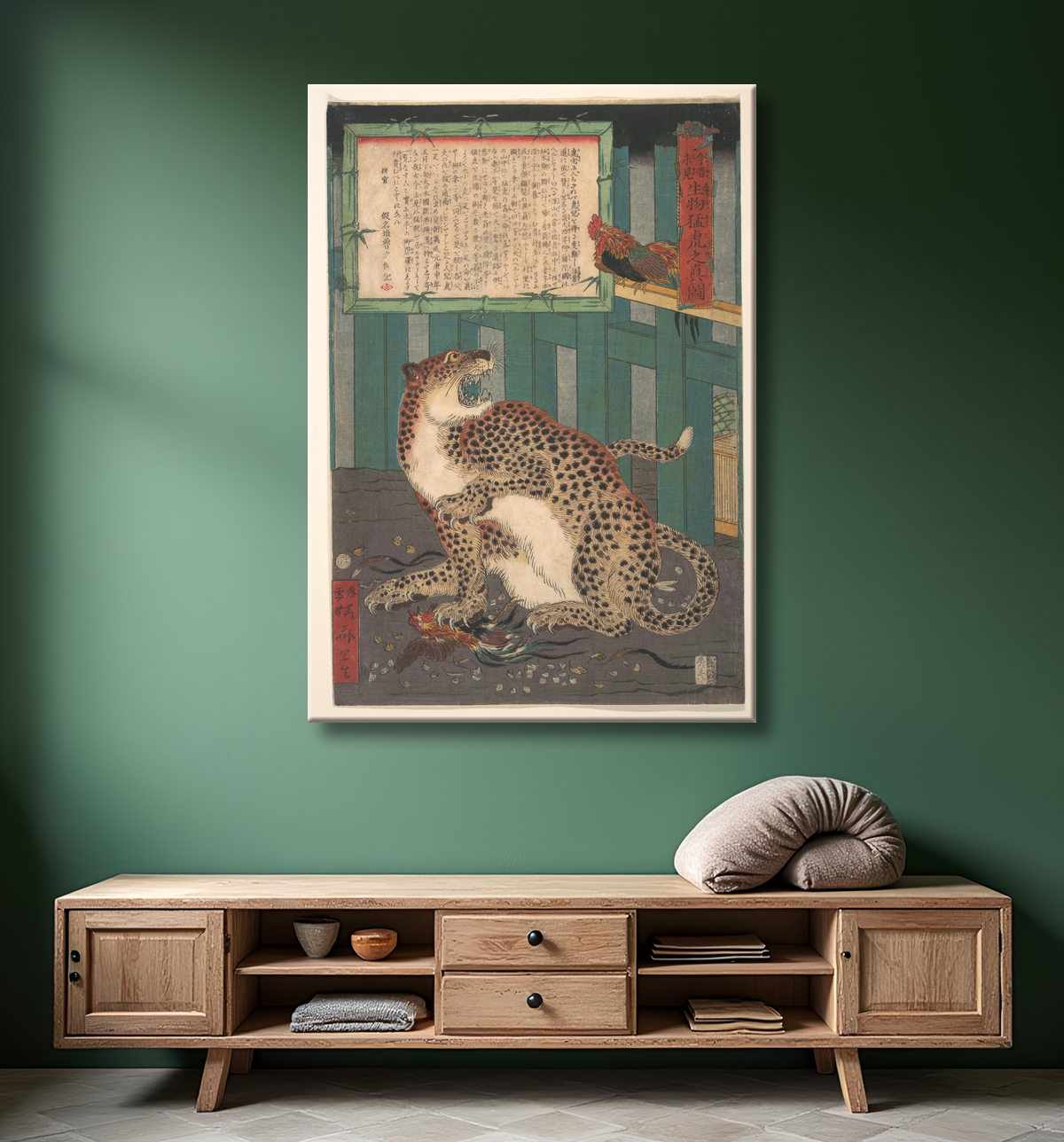 Reproduction Jamais vu auparavant : véritable image d'un tigre sauvage vivant (Konjaku miken, Ikimono mōko no shinzu) de Kawanabe Kyōsai 河鍋暁斎 avec decor