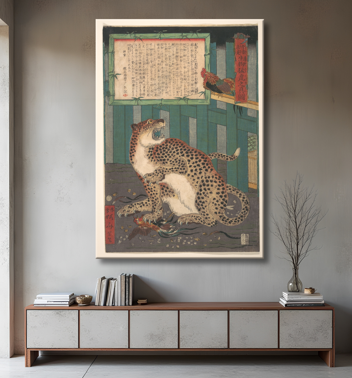 Reproduction Jamais vu auparavant : véritable image d'un tigre sauvage vivant (Konjaku miken, Ikimono mōko no shinzu) de Kawanabe Kyōsai 河鍋暁斎 avec decor