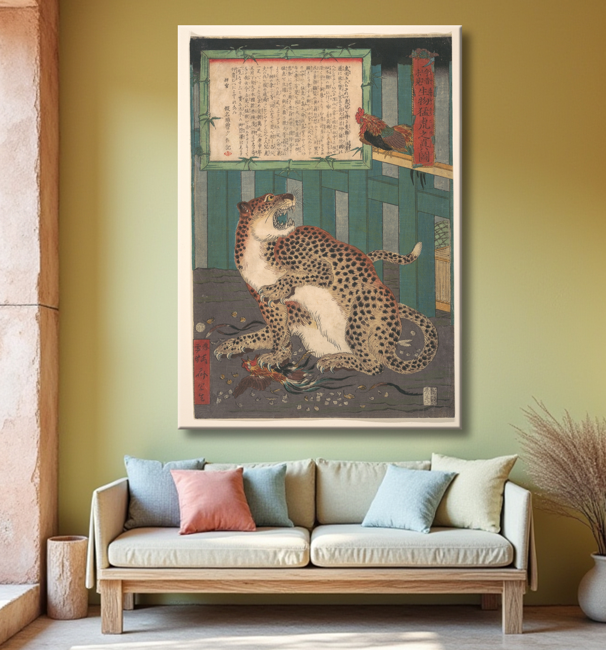 Reproduction Jamais vu auparavant : véritable image d'un tigre sauvage vivant (Konjaku miken, Ikimono mōko no shinzu) de Kawanabe Kyōsai 河鍋暁斎 avec decor
