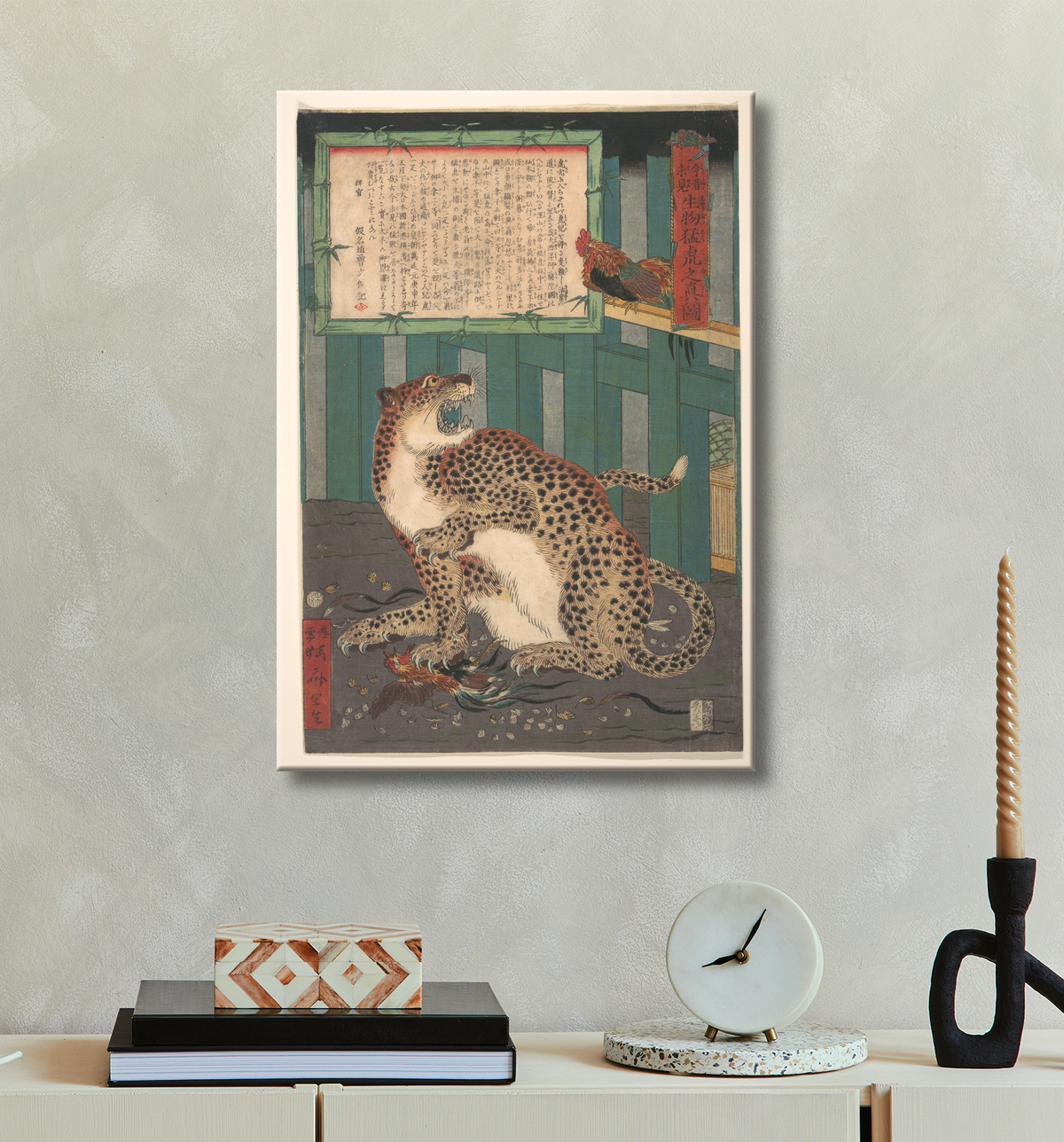 Reproduction Jamais vu auparavant : véritable image d'un tigre sauvage vivant (Konjaku miken, Ikimono mōko no shinzu) de Kawanabe Kyōsai 河鍋暁斎 avec decor