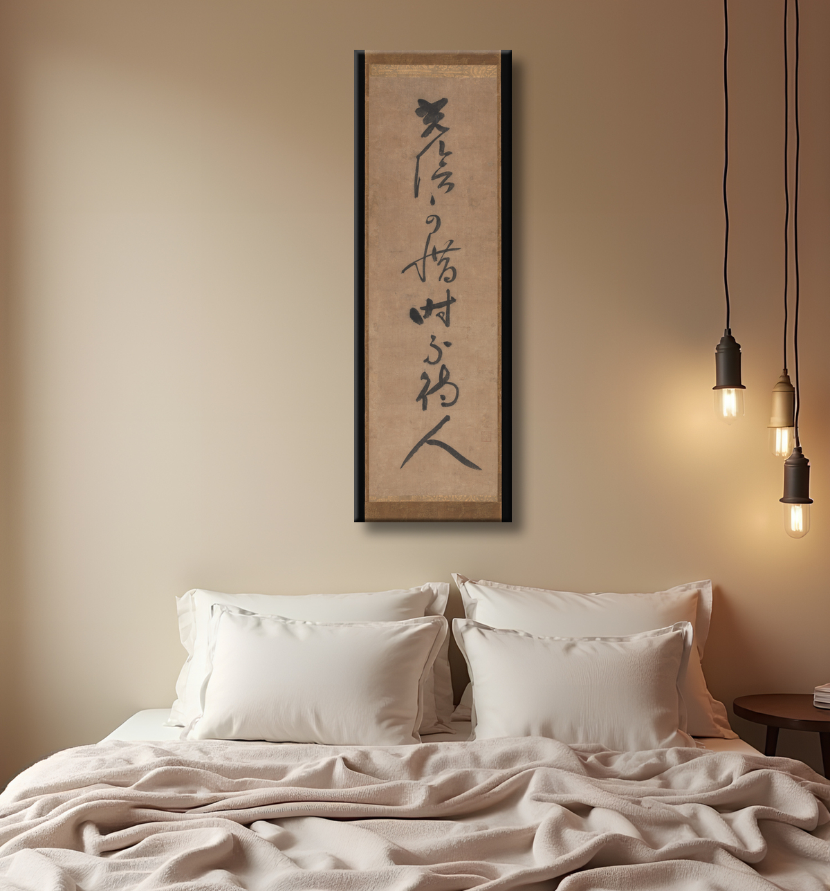 Reproduction « Le temps doit être chéri, il n'attend personne » de Jakushitsu Genkō avec decor