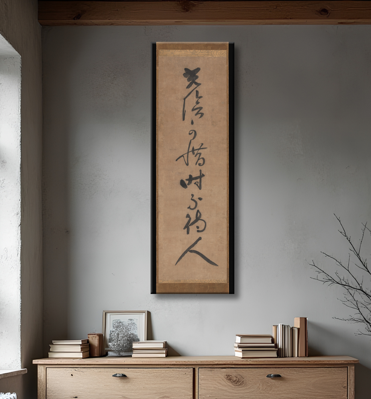 Reproduction « Le temps doit être chéri, il n'attend personne » de Jakushitsu Genkō avec decor