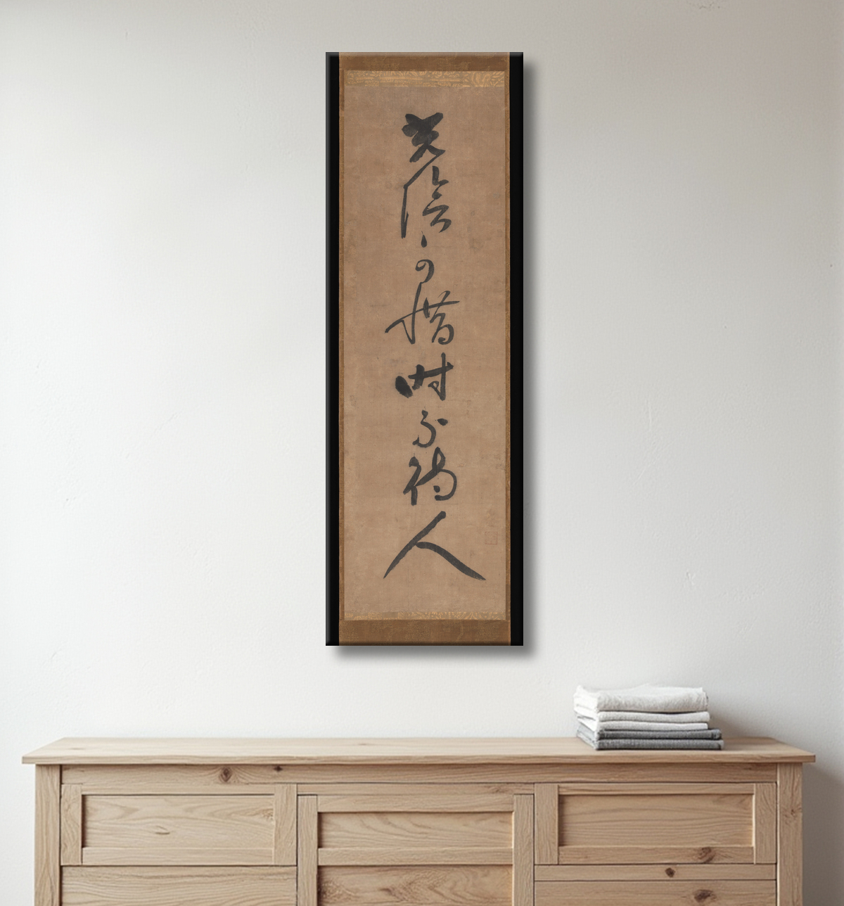 Reproduction « Le temps doit être chéri, il n'attend personne » de Jakushitsu Genkō avec decor