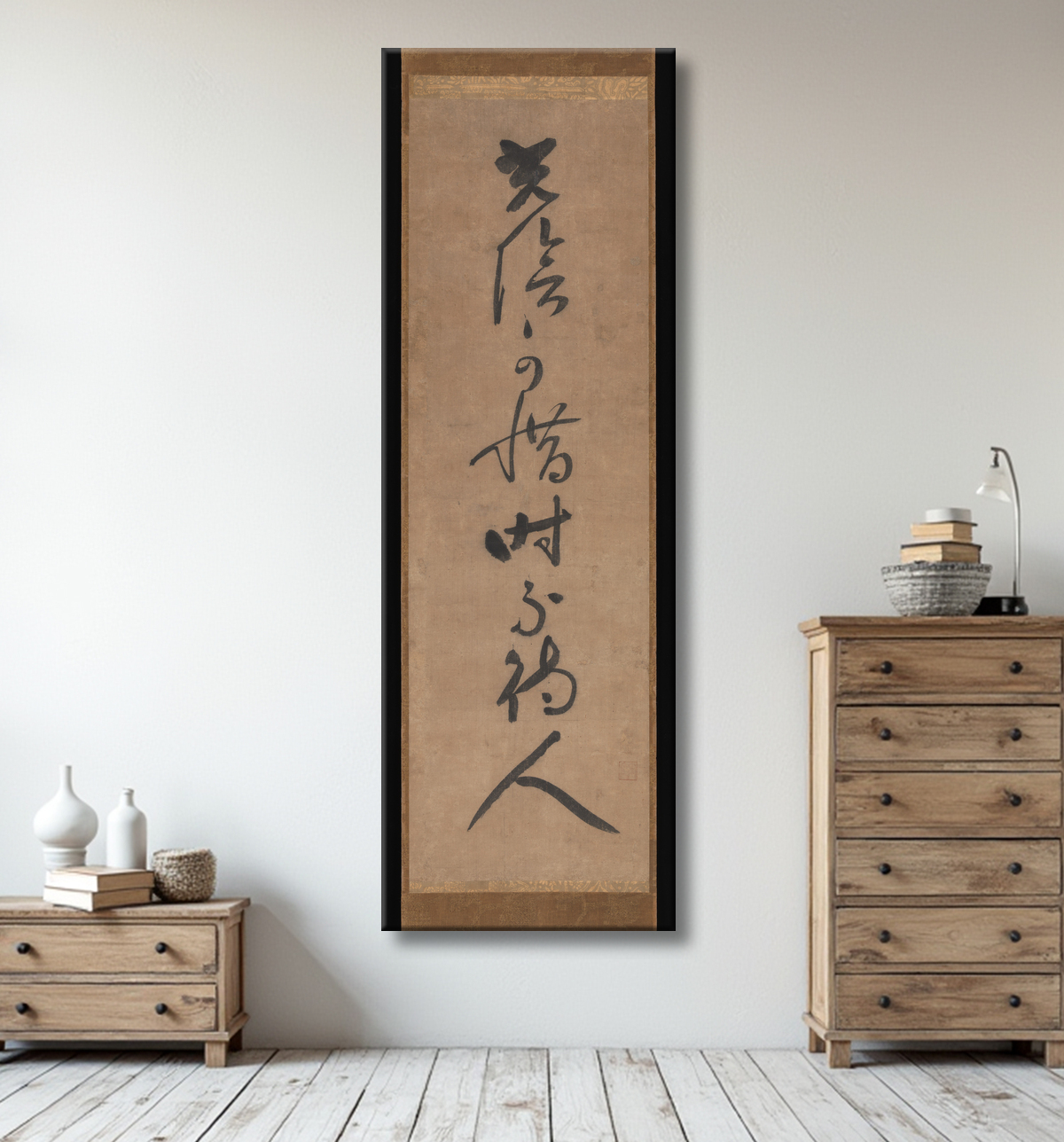 Reproduction « Le temps doit être chéri, il n'attend personne » de Jakushitsu Genkō avec decor