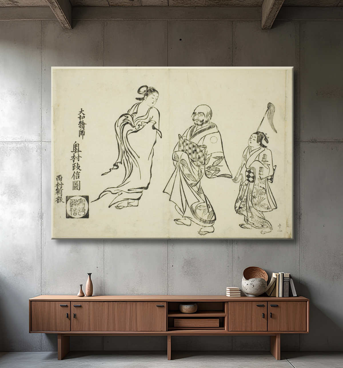Reproduction Les rôles inversés, non. 12 d'une série de 12 gravures de Okumura Masanobu avec decor