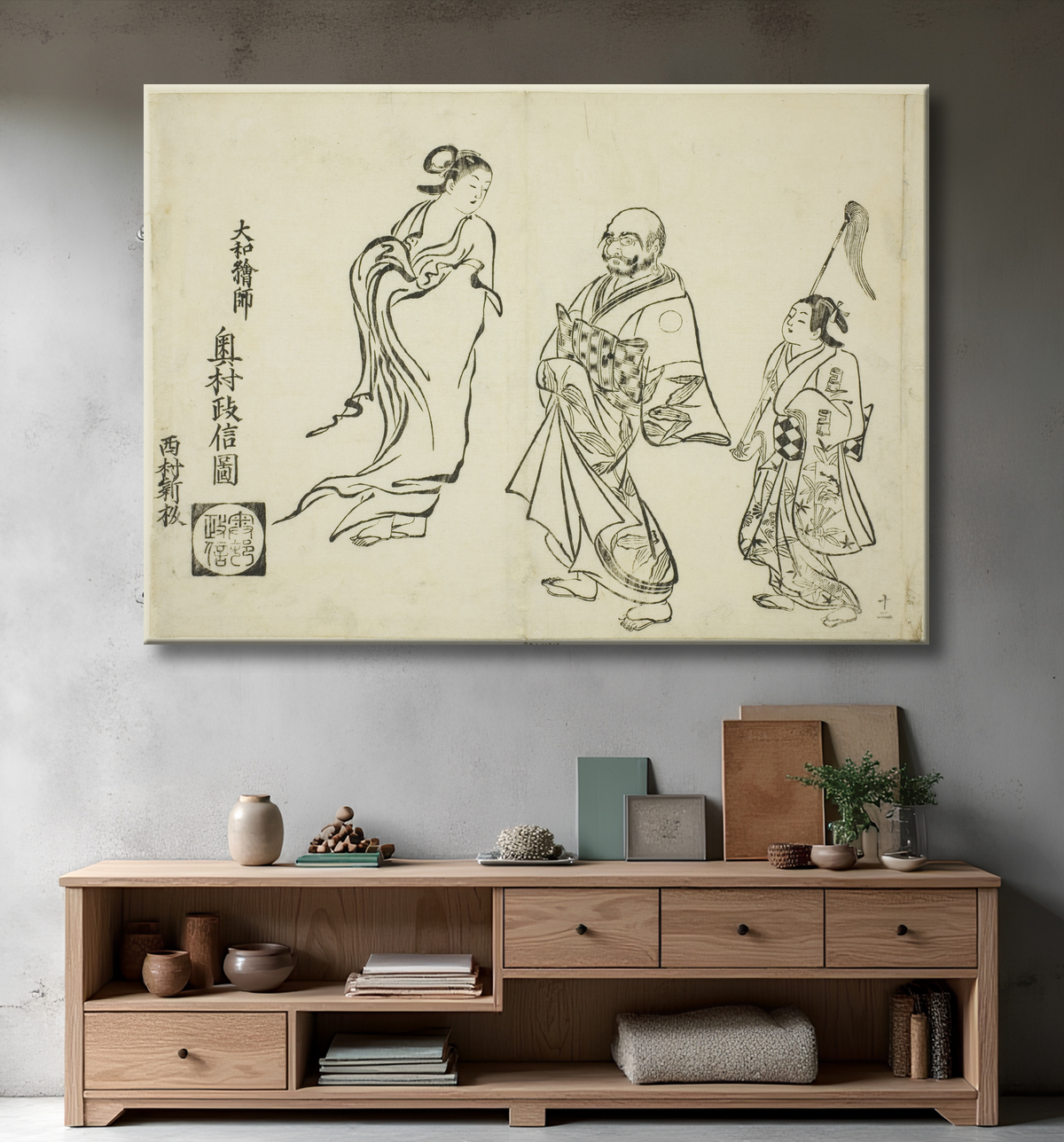 Reproduction Les rôles inversés, non. 12 d'une série de 12 gravures de Okumura Masanobu avec decor