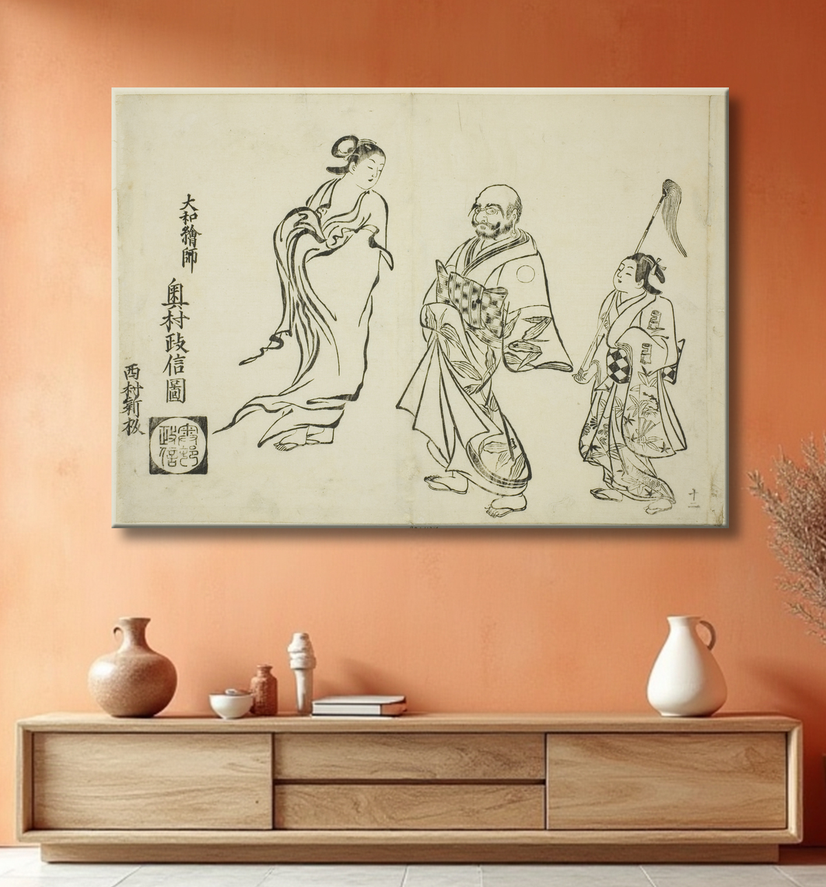 Reproduction Les rôles inversés, non. 12 d'une série de 12 gravures de Okumura Masanobu avec decor