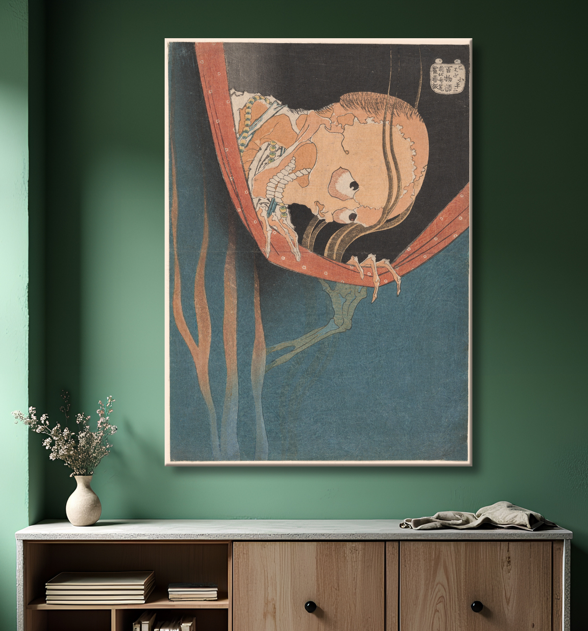 Reproduction Kohada Koheiji, de la série 