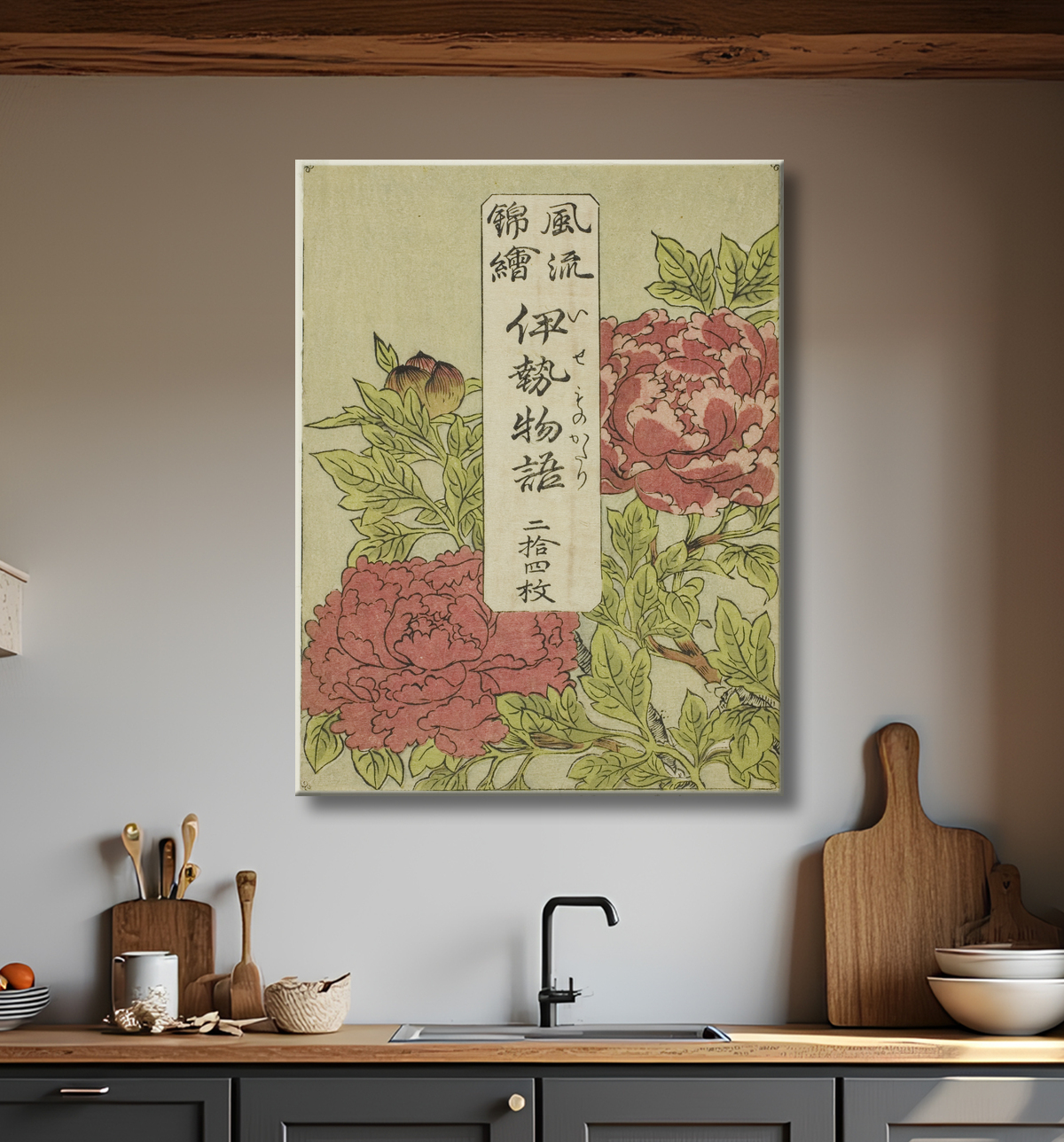 Reproduction Wrapper imprimé en couleur pour la série "Furyu Nishiki-e Ise Monogatori" de Katsukawa Shunsho avec decor