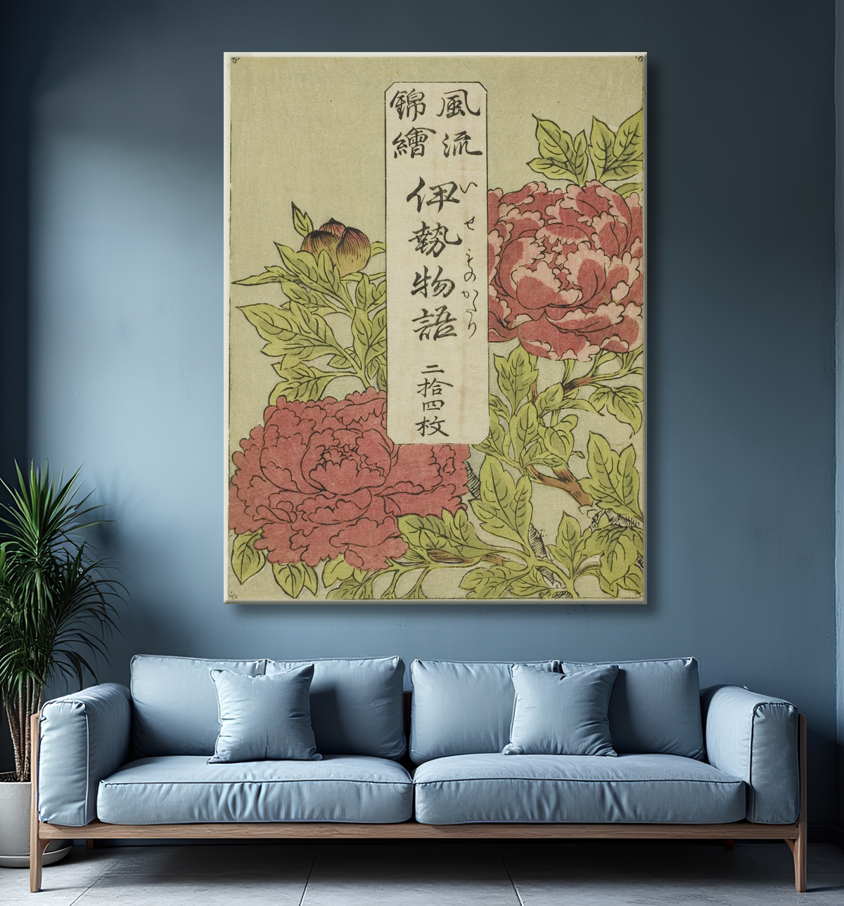 Reproduction Wrapper imprimé en couleur pour la série "Furyu Nishiki-e Ise Monogatori" de Katsukawa Shunsho avec decor