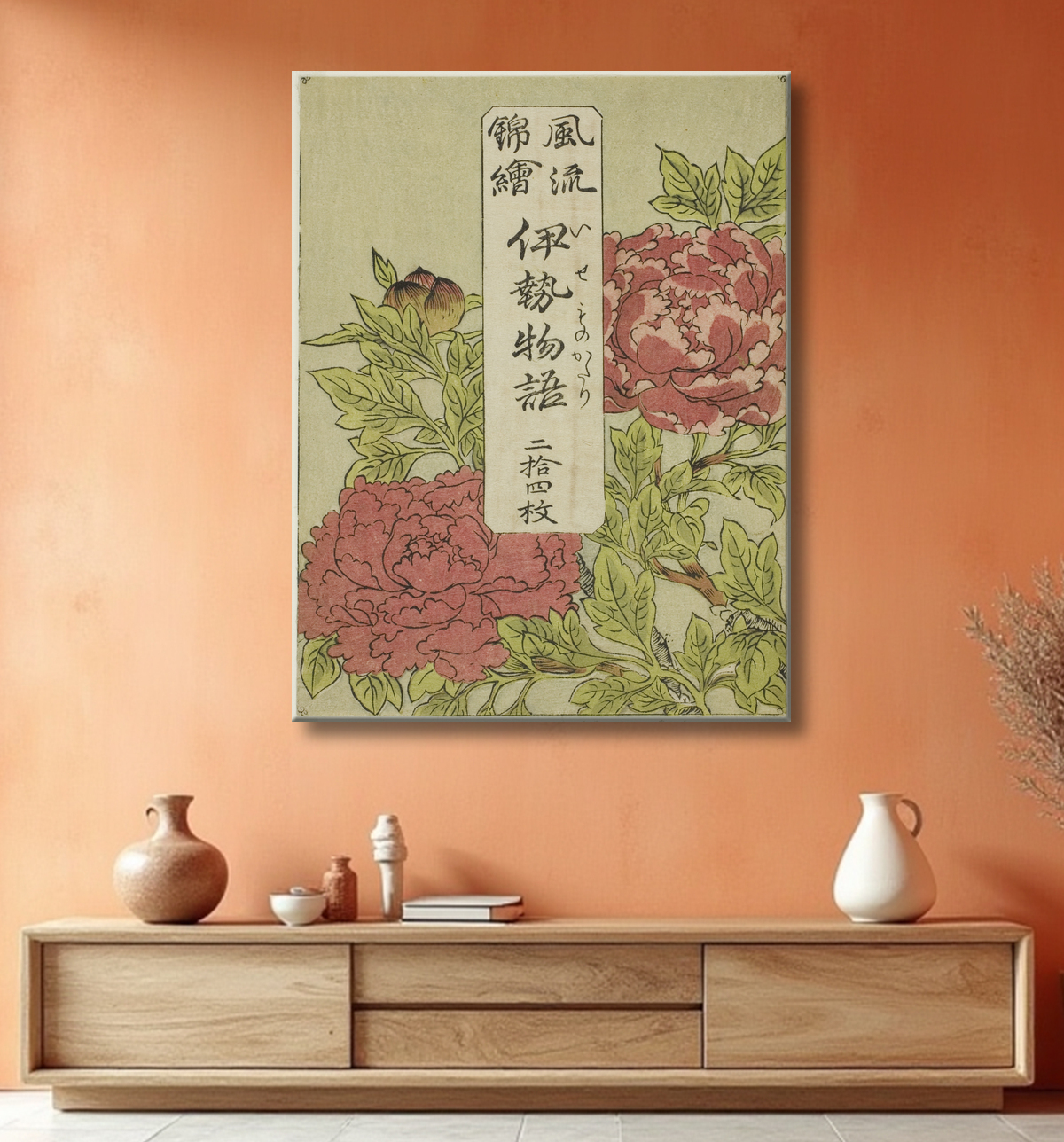 Reproduction Wrapper imprimé en couleur pour la série "Furyu Nishiki-e Ise Monogatori" de Katsukawa Shunsho avec decor