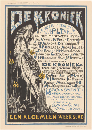 Poster encadré fine art fabriqué en France ou toile imprimée. Carte publicitaire pour 'La Chronique'. A gauche du texte trois marabouts entre lys et plantes aquatiques...