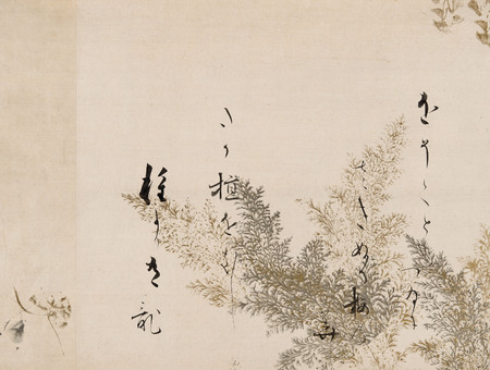 Impression fine art haut de gamme made in France sur toile ou poster encadré. Un poème du Shin Kokinshu avec un dessin de Shinobugusa (Moss Fern)...