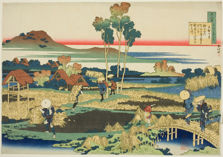 Poster haut de gamme fine art en France ou toile premium. Tenji Tenno (L'Empereur Tenji), premier poète de la série Cent poèmes de cent poètes expliqués par l'infirmière...