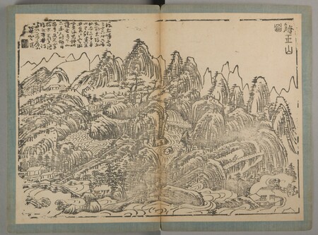 Tirage d'art sur toile ou affiche encadrée de production française. Paysages de la préfecture de Taiping...