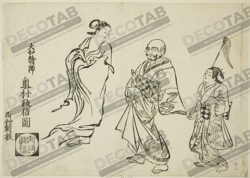 Reproduction Les rôles inversés, non. 12 d'une série de 12 gravures de Okumura Masanobu