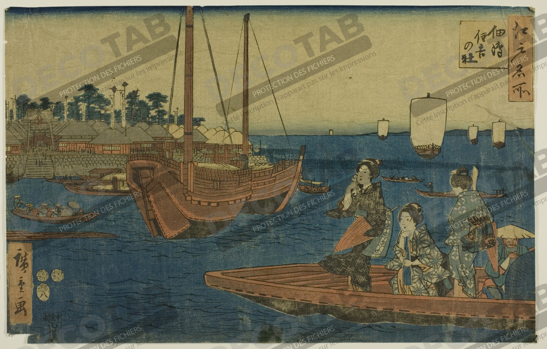 Reproduction Gravure sur bois de Utagawa Hiroshige