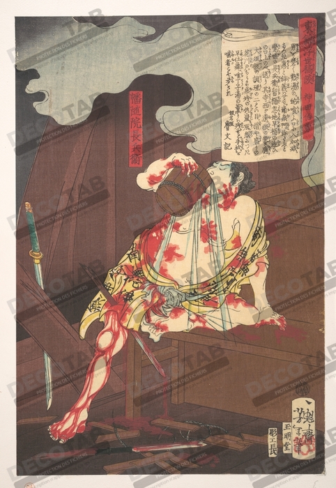 Reproduction Banzuiin Chōbei, de la série Story of Brocades of the East in the Floating World (Azuma no hana ukiyo kōdan - Banzuiin Chōbei) de Tsukioka Yoshitoshi